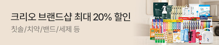 생활) 크리오 상세배너