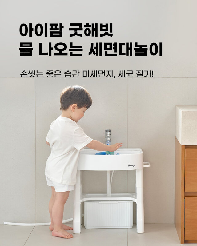 아이팜 브랜드위크