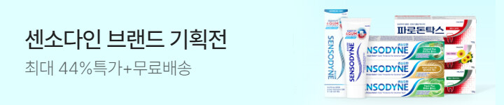 생활) 0615 센소다인 상세배너