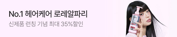 뷰티) 1012 로레알파리 상세 브샵