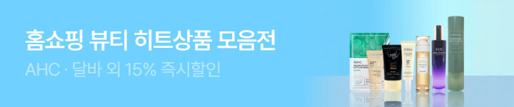 뷰티) 0831 율앤주  상세 브샵