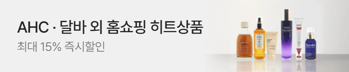 뷰티) 0928 율앤주  상세 브샵