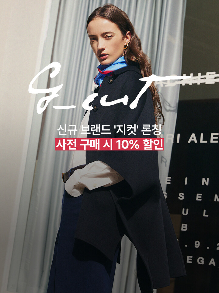 1019_팝업_지컷 미주(00~09) 1번노출