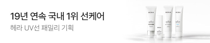 뷰티) 0622 헤라 상세 브샵