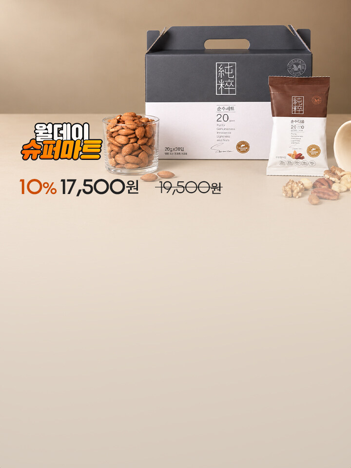 0914_팝업_월데이 슈퍼마트 (0~24) 6번노출