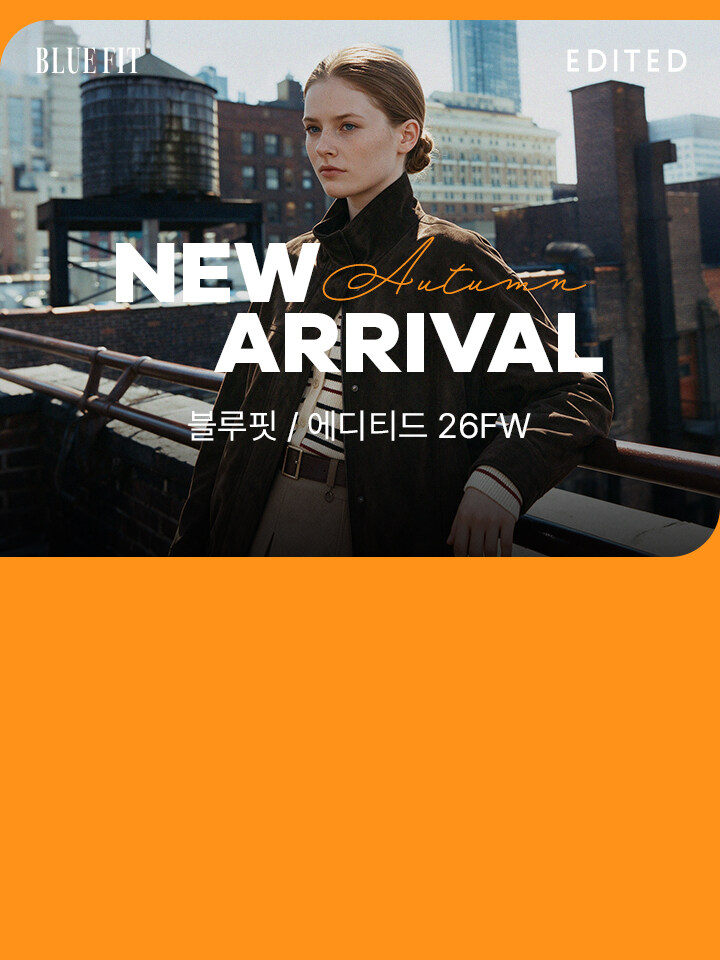 0831_팝업_FW패션 (0~24) 2번노출