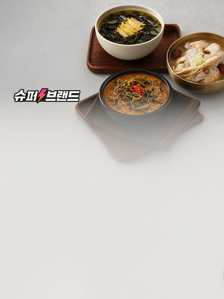 0703_팝업_슈퍼브랜드_여름 보양특집 (0~24)