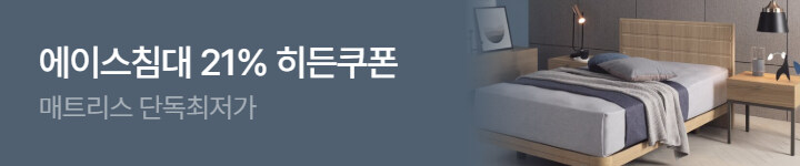 가구)에이스침대 추가할인 배너