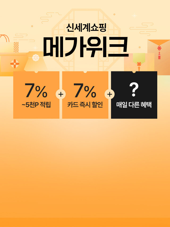 0901_팝업_메가위크 (0~24) 1번노출