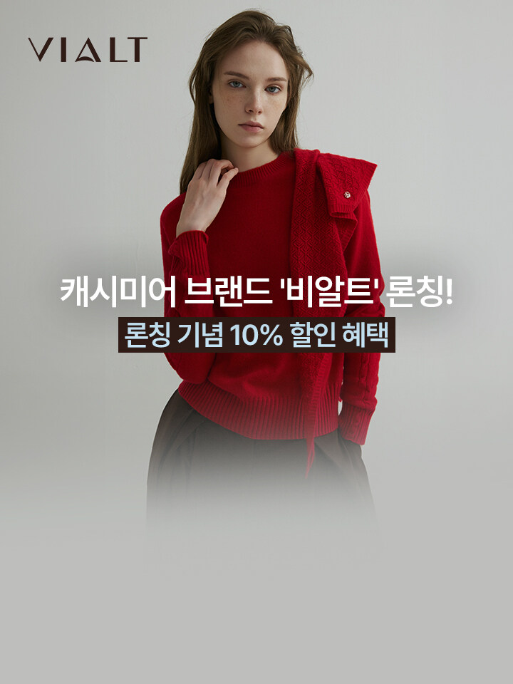 1005_팝업_TV상품_비알트 미주(10~12:33)