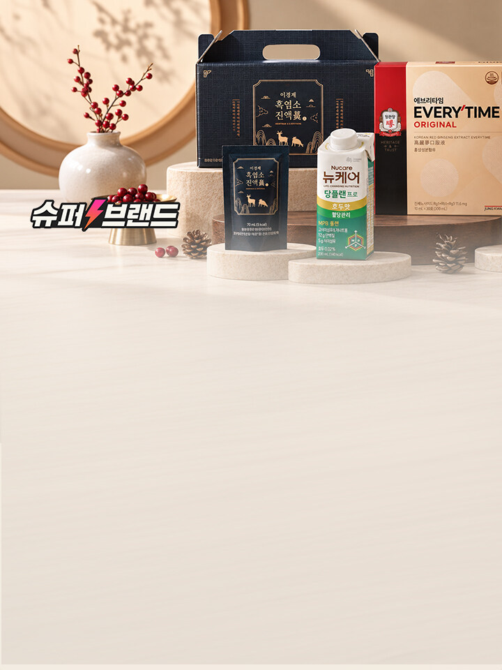 0915_팝업_슈퍼브랜드_명절건식 (0~24) 3번노출