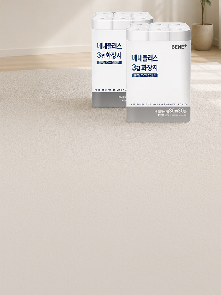 0529_팝업_오늘만혜택_베네플러스 (0~4)