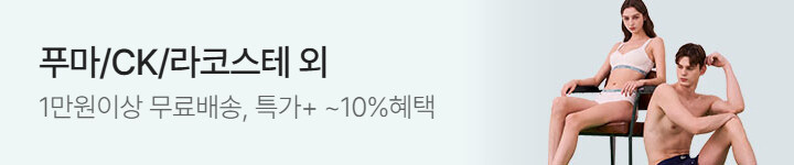 0622 폰드언더웨어