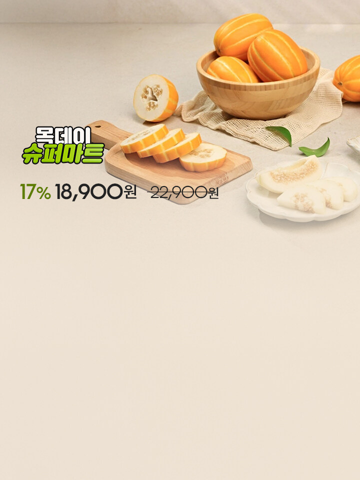0618_팝업_목데이 슈퍼마트 (0~24)