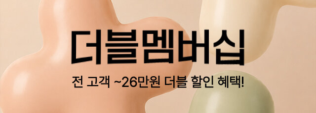 멤버십 등급 확인_202607