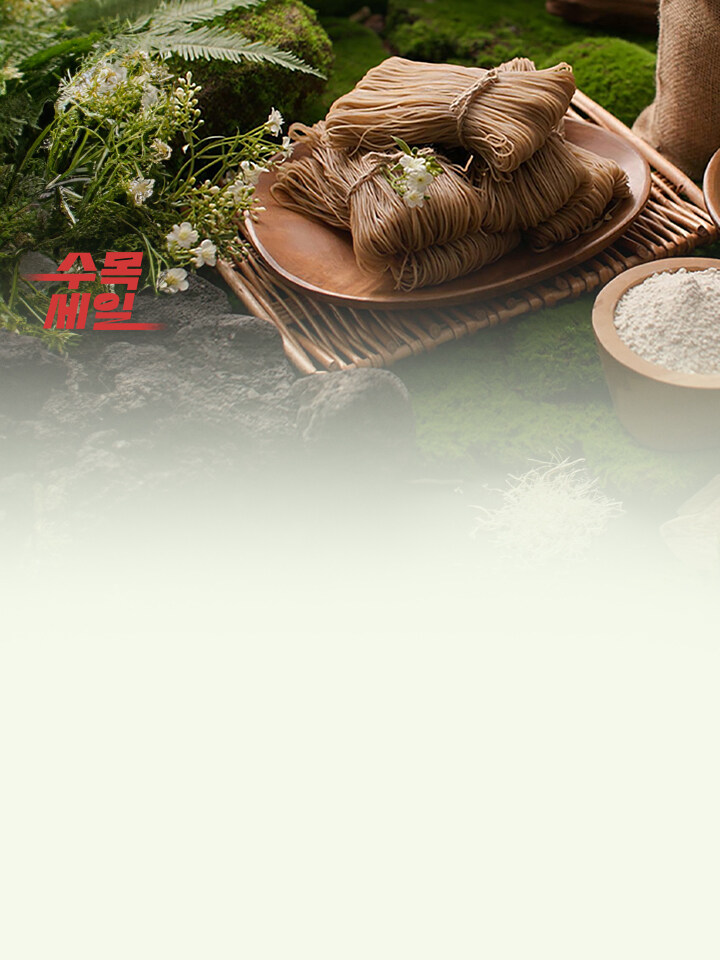0813_팝업_상시_수목세일 (0~5) 1번노출