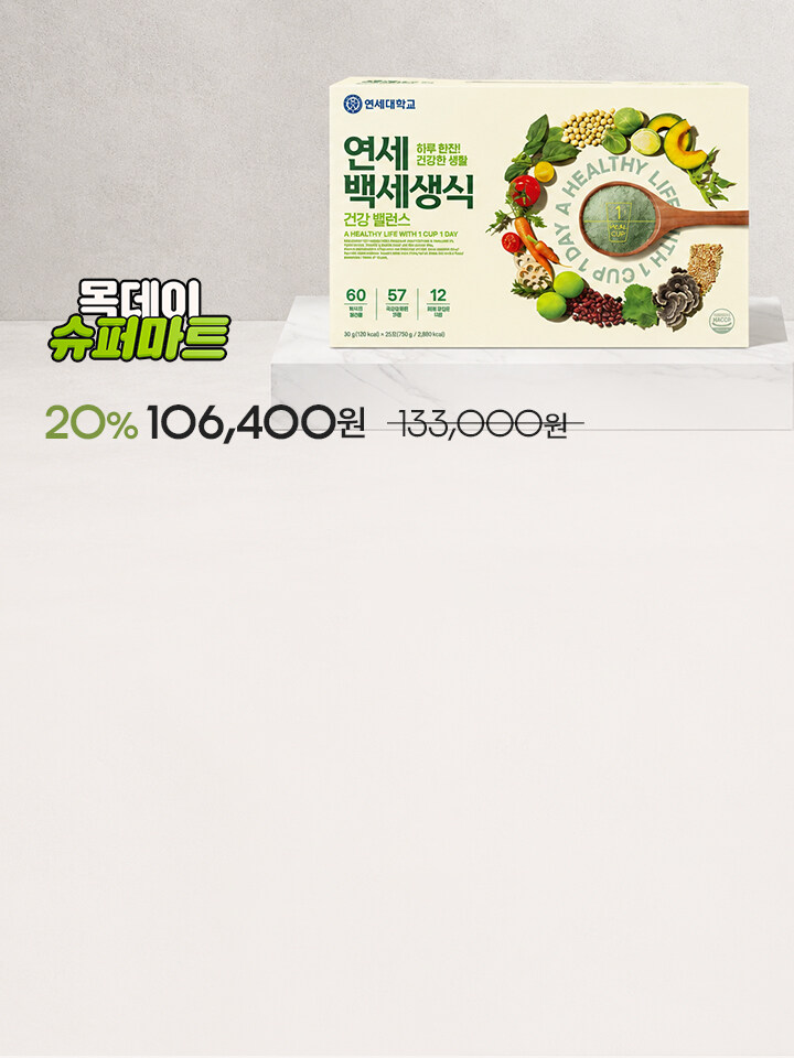 0813_팝업_목데이 슈퍼마트 (0~4) 5번노출