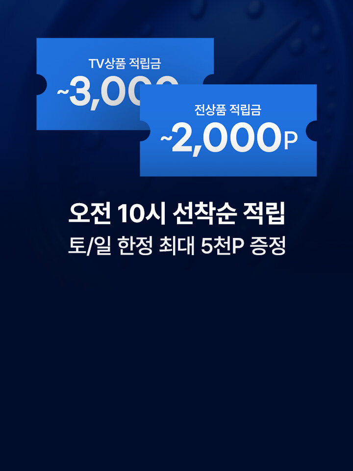 0620_팝업_슈퍼위켄드 (10~14)