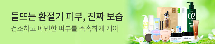 뷰티) 0601 베니스에프앤비 상세 브샵