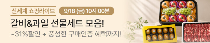 0918  LA갈비 라이브