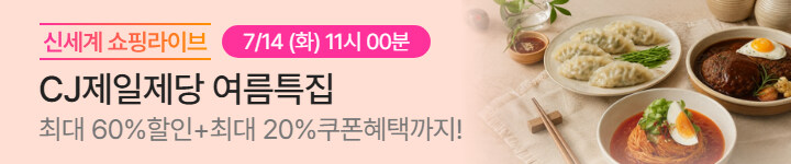 0714 CJ제당