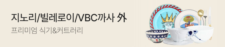 생활)일론 상세배너