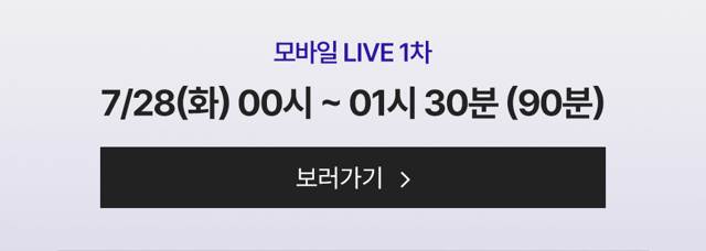 갤럭시 폴드&플립8 사전예약 7/28~8/3