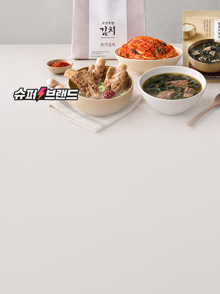 1023_팝업_슈퍼_방송푸드(0~24) 4번노출