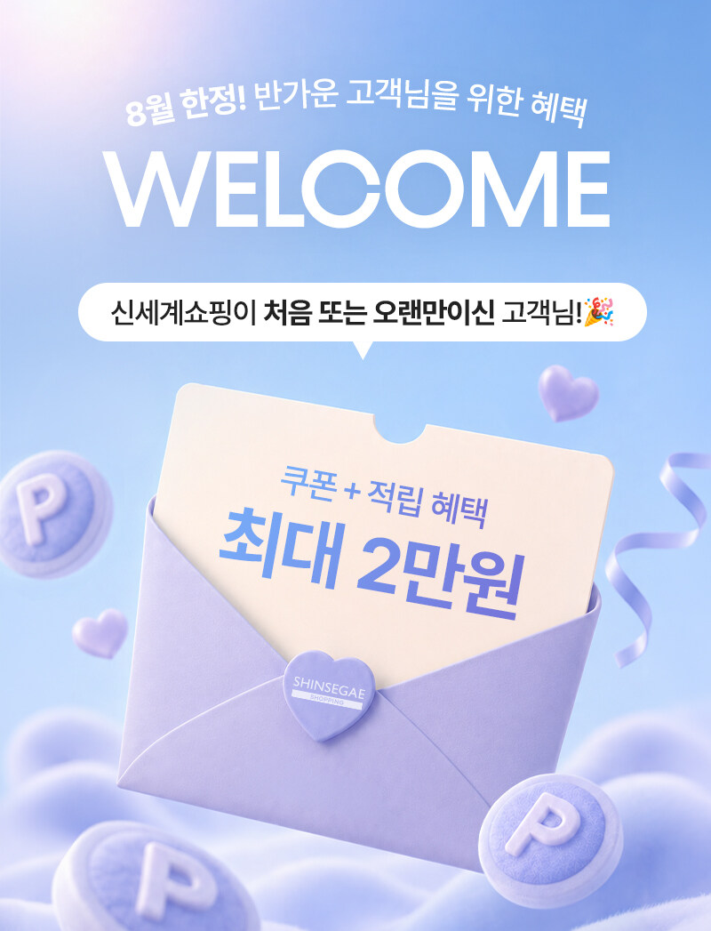 welcome1_202608