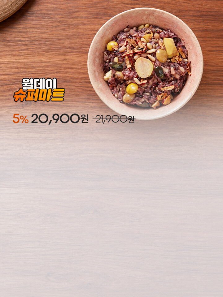 1026_팝업_월데이 슈퍼마트(0~24) 7번노출