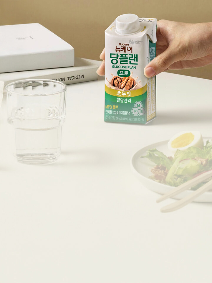 0623_팝업_쇼라_10시_뉴케어_방송중