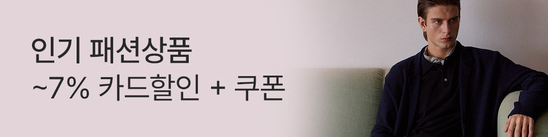 상세롤링배너_스타일위크(10/8~18)