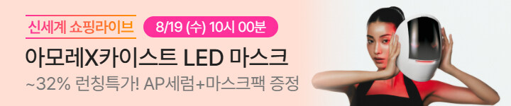 뷰티) 0819 메이크온 상세 라이브