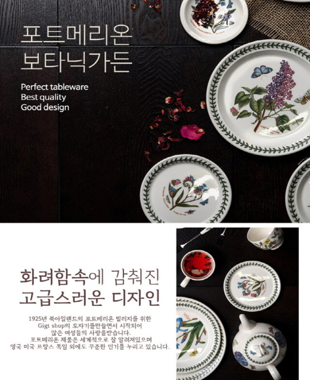 더쿠커스 브랜드위크