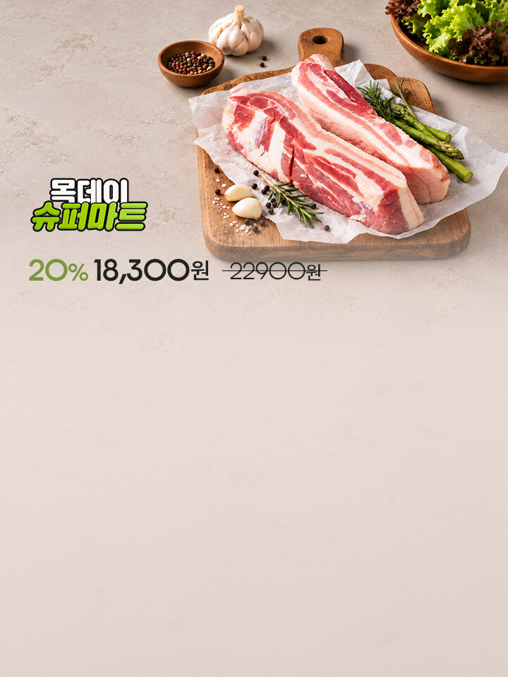 1008_팝업_목데이 슈퍼마트(0~24) 5번노출