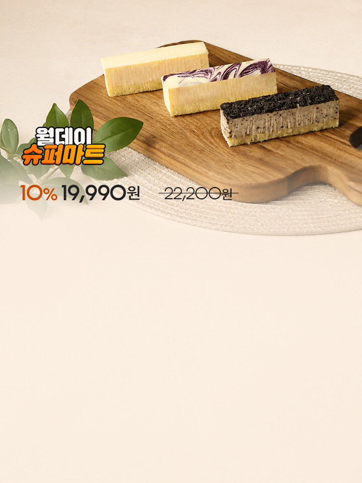0622_팝업_월데이 슈퍼마트 (0~24)