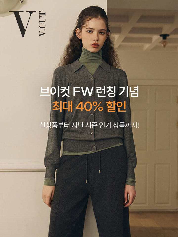 0906_팝업_TV상품_브이컷 (17~19) 1번노출