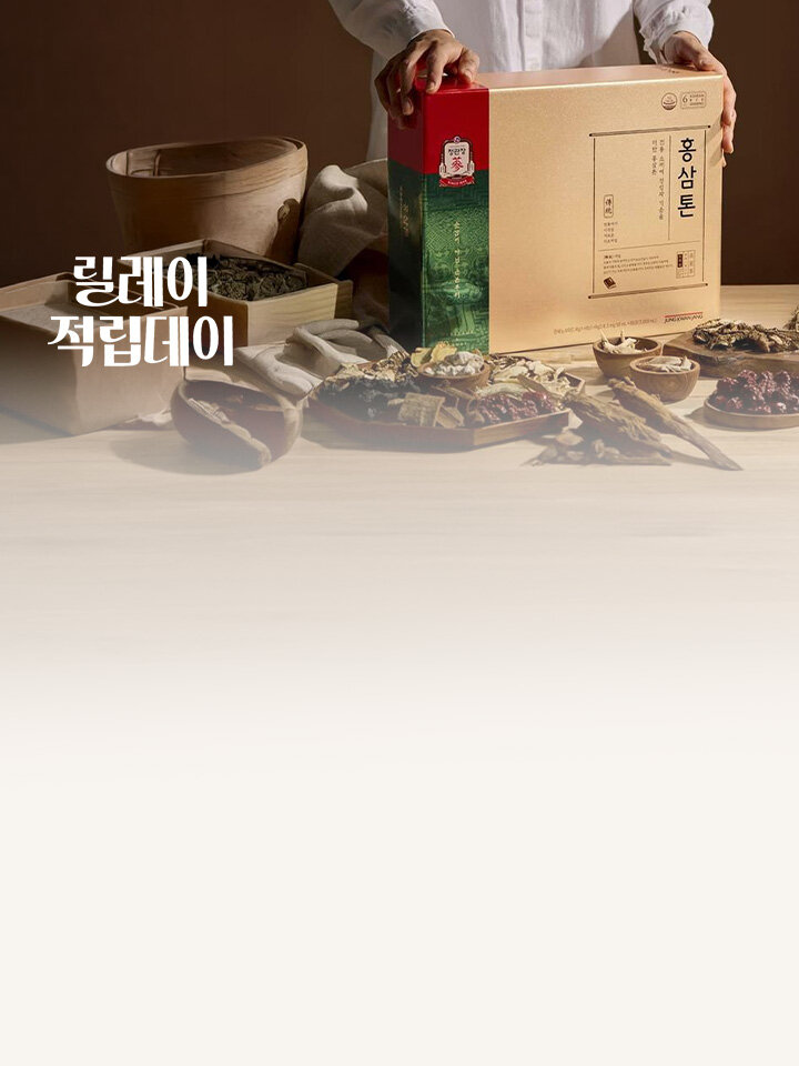 0602_팝업_릴레이적립데이 (0~24)