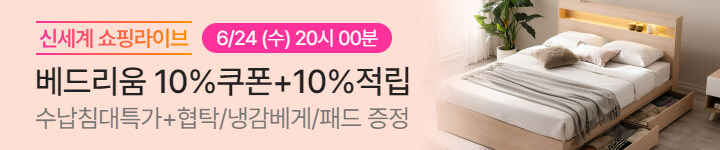 가구)0624 금성침대