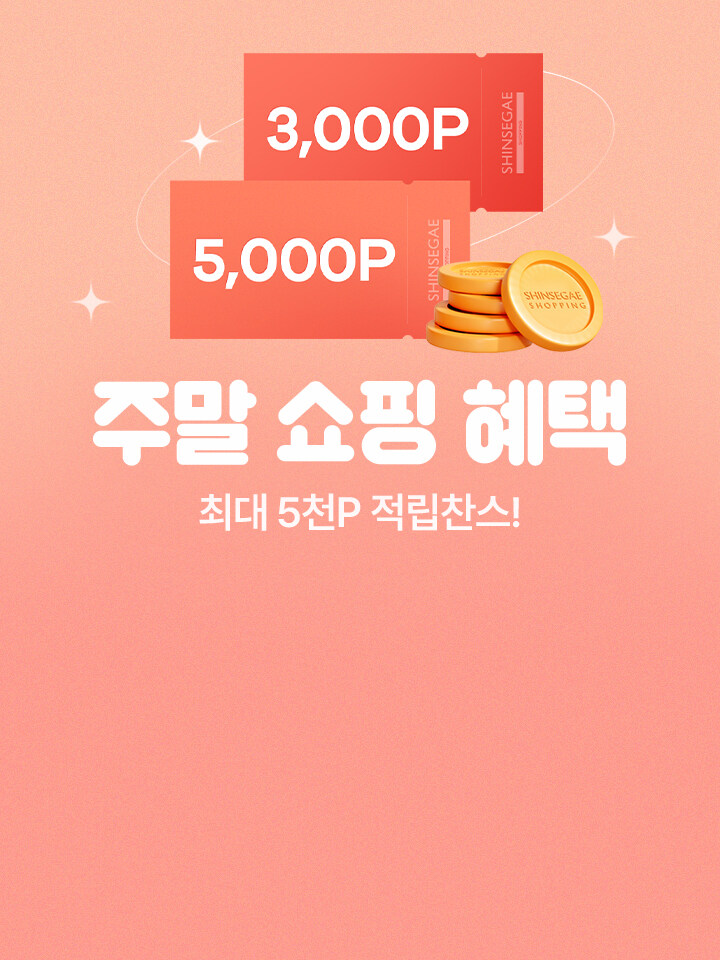 1025_팝업_적립금 행사(0~24) 1번노출