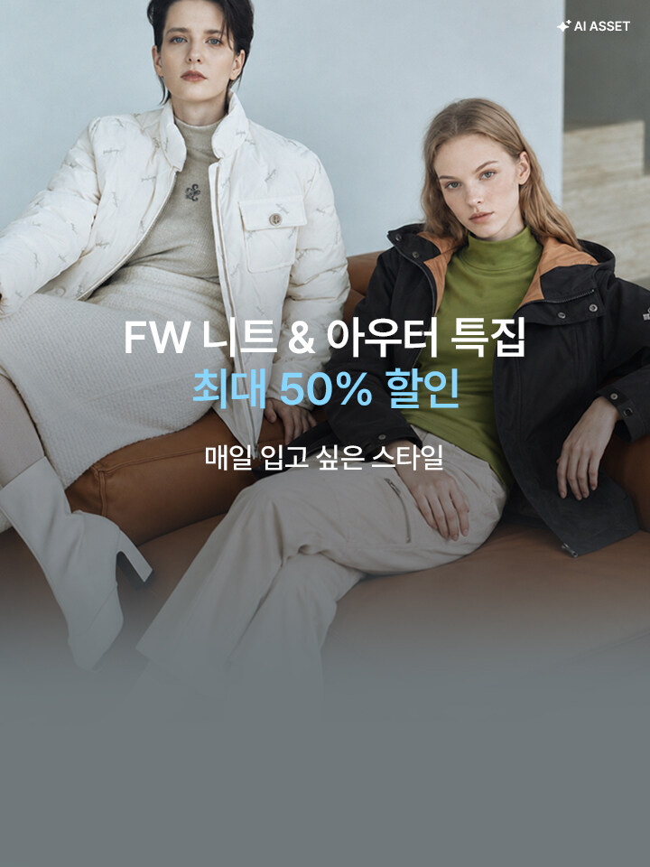 0920_팝업_TV상품_아우터특집 (16:23~18) 1번노출