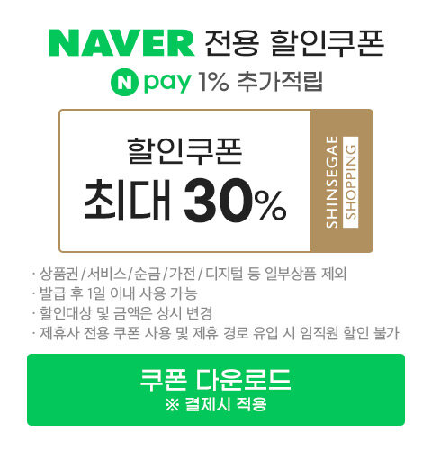 쿠폰 팝업