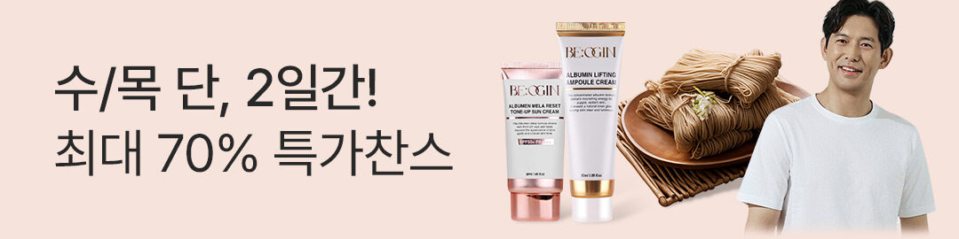 상세롤링배너_수목세일