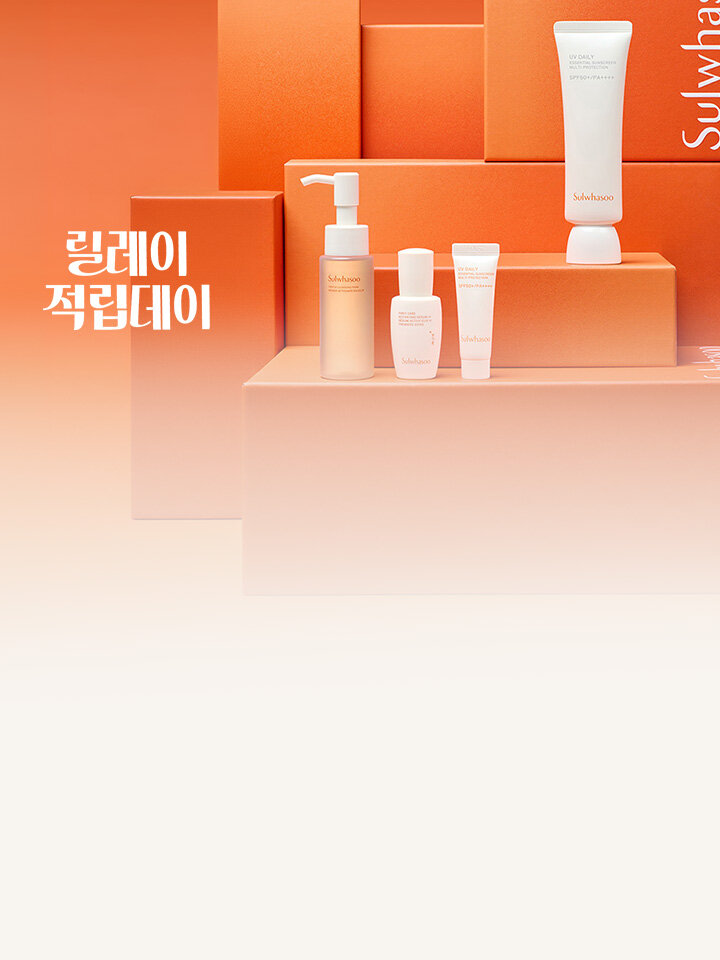 0604_팝업_릴레이적립데이 (0~24)