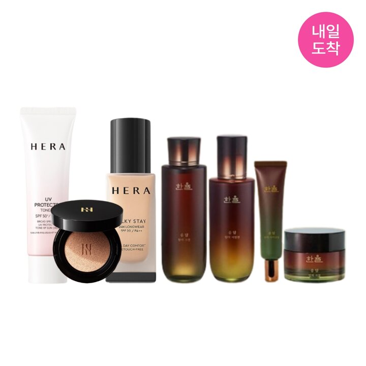 [내일도착] 설화수/헤라/아이오페/한율 아모레뷰티 클리어런스 특가전