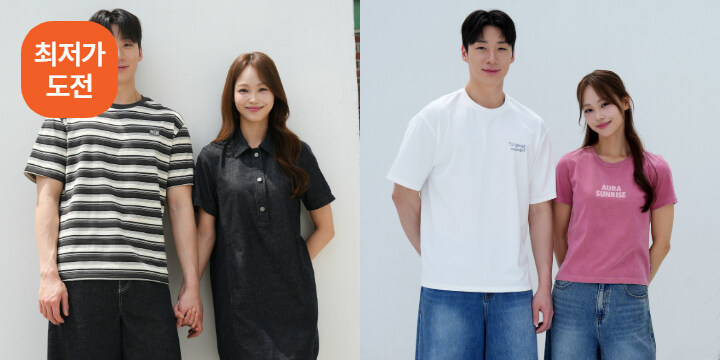 [최저가도전][자주/K2 外] 핫썸머 뜨거운 여름을 대비할 반팔티셔츠 1~2만원대 특가전!