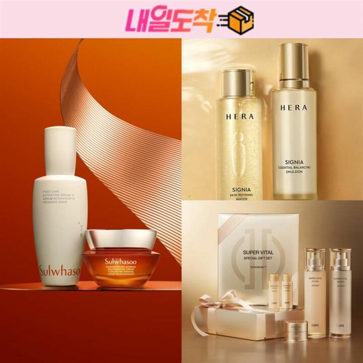 [내일도착] 설화수/헤라/아이오페/한율 오늘 주문 시 주문상품 내일 도착!