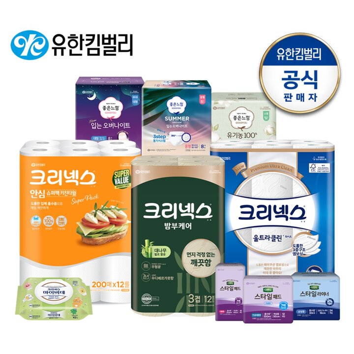 유한킴벌리 쇼핑라이브 생활필수품 특가! +최대 64%할인+7%적립+무료배송