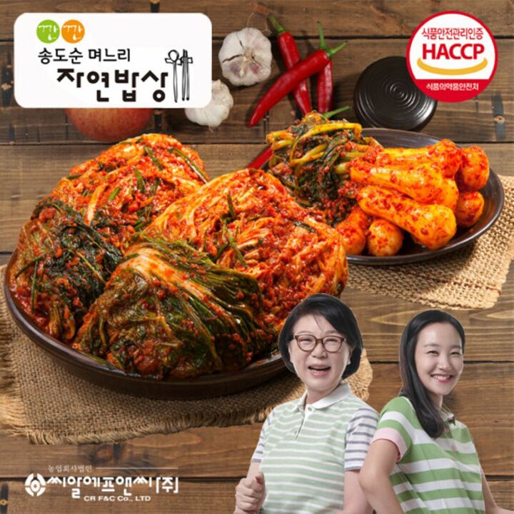 [최저가도전][깐깐 송도순] 깔끔하고 시원한 포기김치/깍두기 外