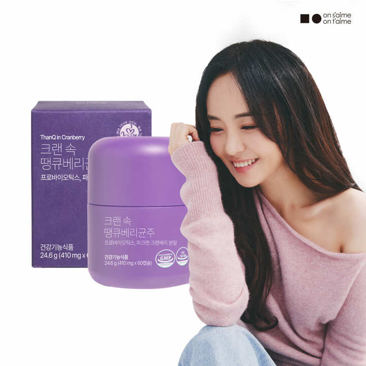 [10/22 20시 라이브] 크랜 속 땡큐베리균주, 요로건강과 장건강을 한번에! 최대~51%할인+방송중 본품증정